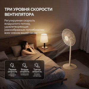 Купить Deerma DEM-FD12W-06.png